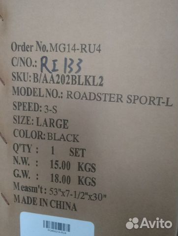 Продаю Linus Roadster Sport 3 Speed Black (новый) объявление продам