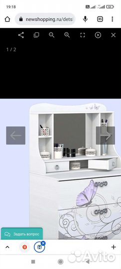 Туалетный столик с зеркалом белый