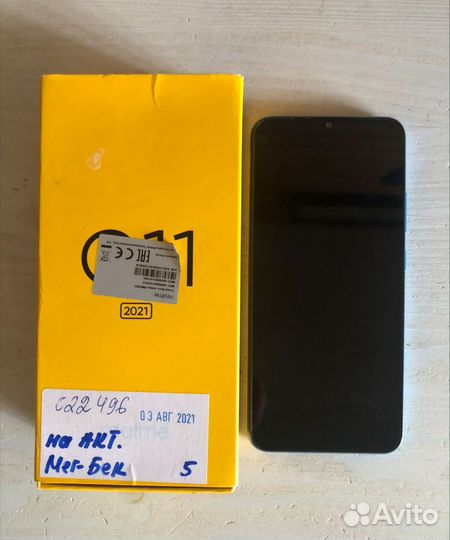 realme C11 (2021), 2/32 ГБ