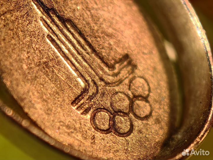 Золотые серьги с символикой Олимпиада 80