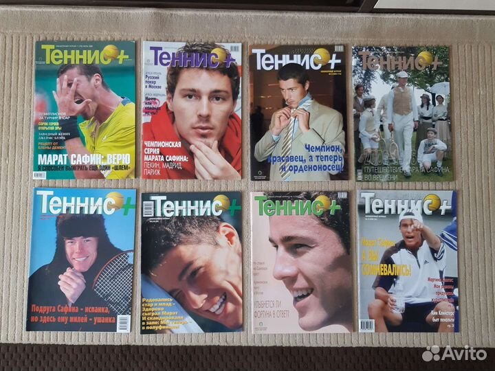 Журналы Теннис + (52 номера)