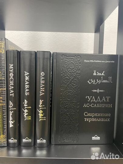 Джаваб ибн Кайим