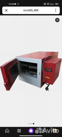 Печь для сушки электродов