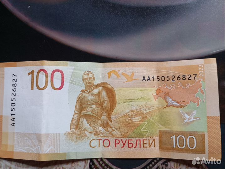 Каталог банкнот россии