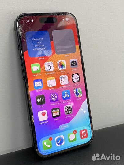 iPhone 15, 128 ГБ