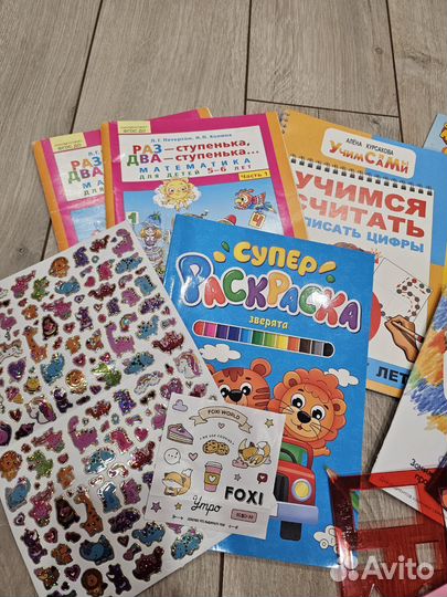 Развивающие пособия для детей