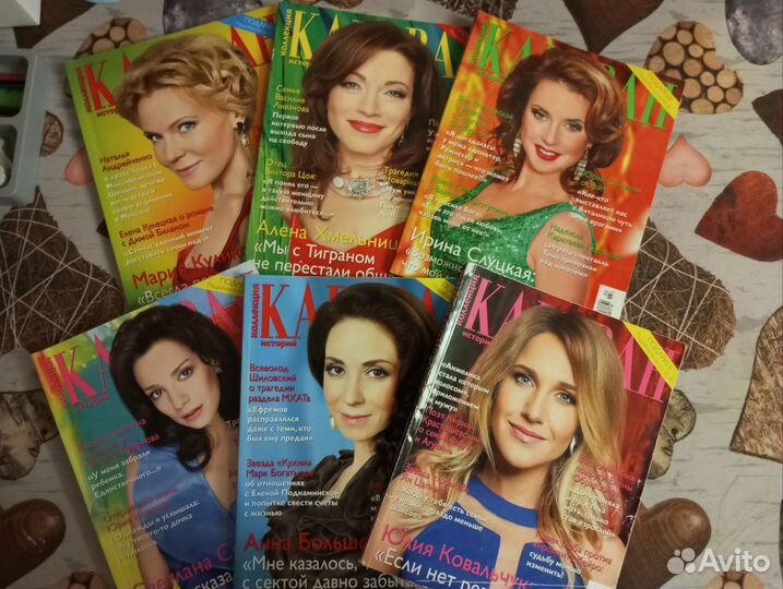 Журнал Караван историй 2015 г