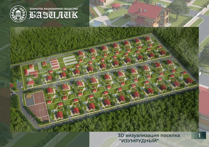 Участок 17,2 сот. (СНТ, ДНП)