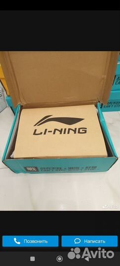 Кроссовки li ning