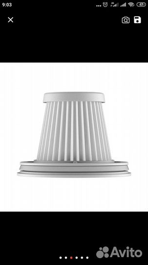 Нера фильтр для ручного пылесоса hiaomi