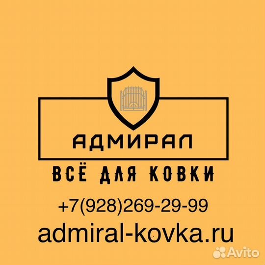 Балясины кованные