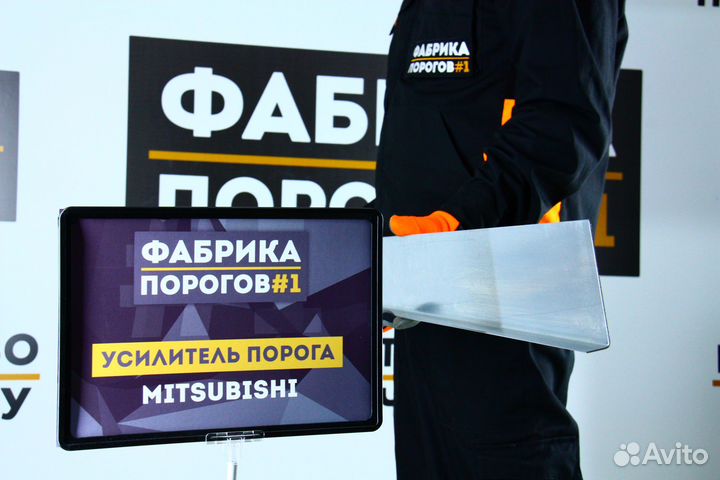 Усилитель Mitsubishi