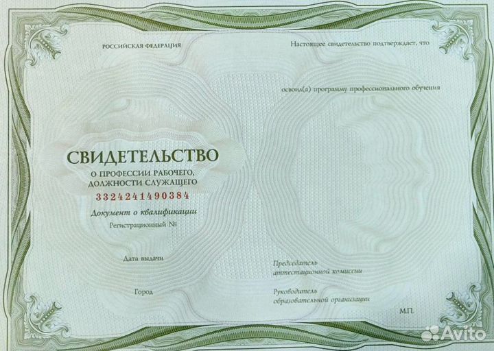 Дополнительное обучение, повышение квалификации