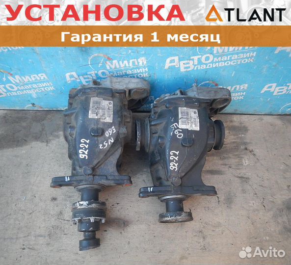 Редуктор задний BMW 5-series