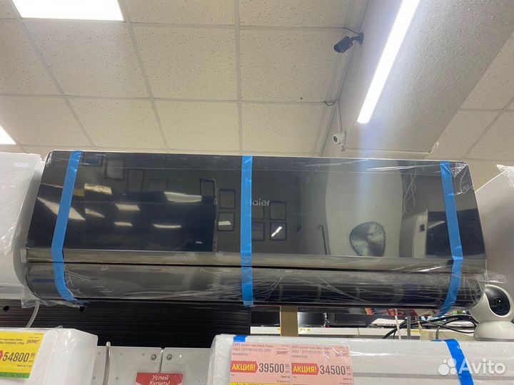 Сплит-система Haier 27 кв.м черная