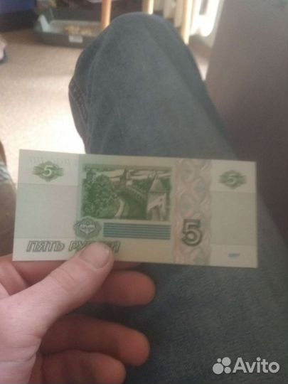 5рублей бумажные1997года в идеальном состоянии