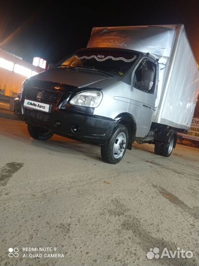 Газель бизнес