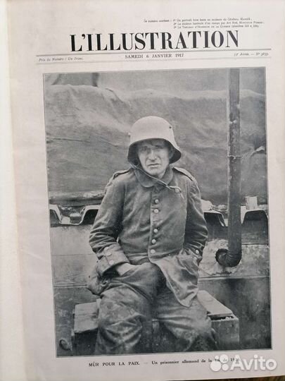 Книги Lillustration. Иллюстрацион. 11 томов