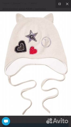 Шапки Pulka с завязками разные