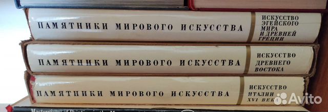 Энциклопедия памятники мирового искусства