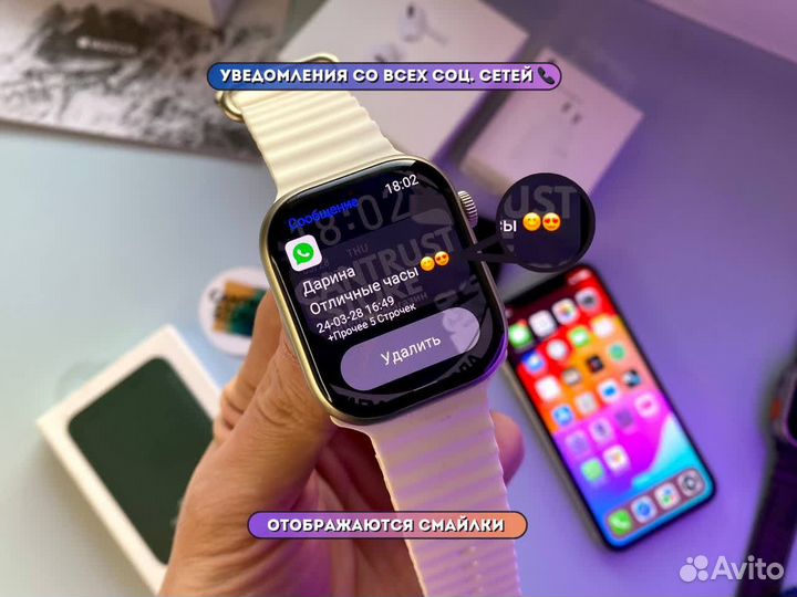 Часы Apple Watch 9 (Обнавленные) 2024