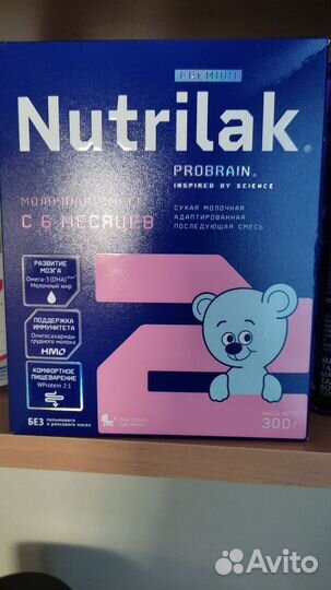 Смесь нутрилак 2