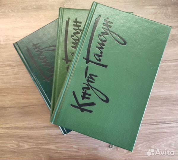 Различные собрания сочинений