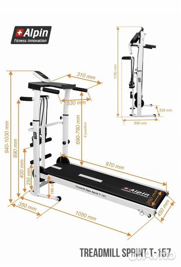 Беговая дорожка