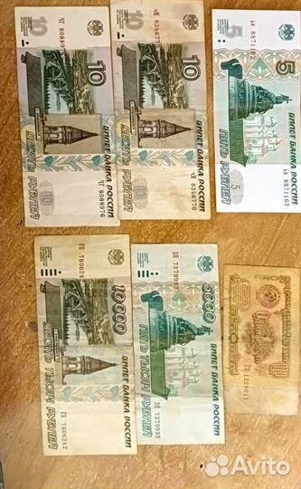 5 и 10 рублей