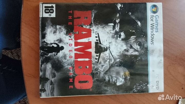 Компьютерная игра рамбо