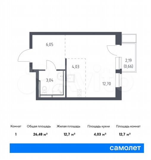 Квартира-студия, 26,5 м², 14/17 эт.