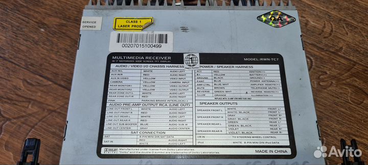 Автомагнитола