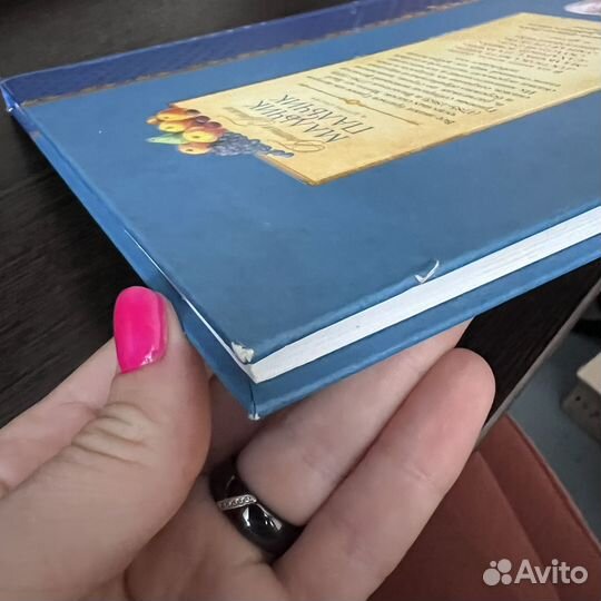 Братья Гримм Мальчик с пальчик