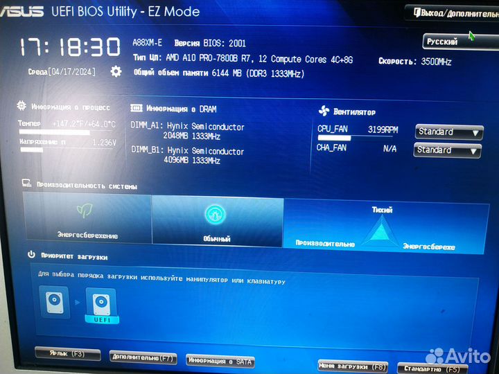 Комплект Asus a88xm-e, (fm2+) & amd a10-7800