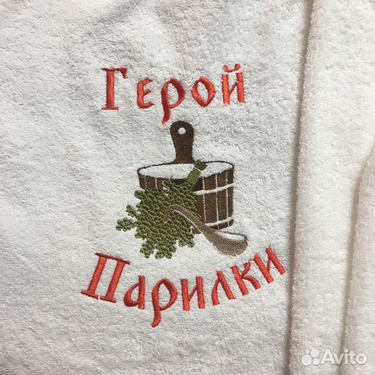 Мужской набор для бани