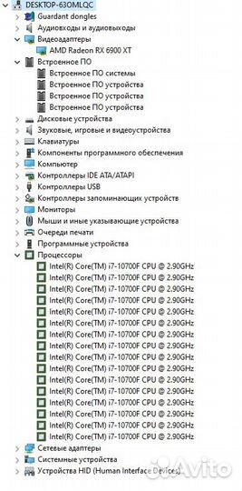 Игровой пк