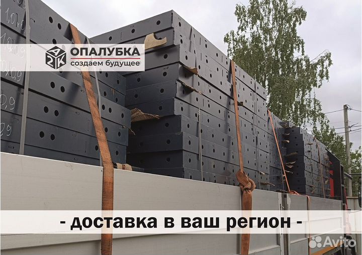 Мелкощитовая опалубка