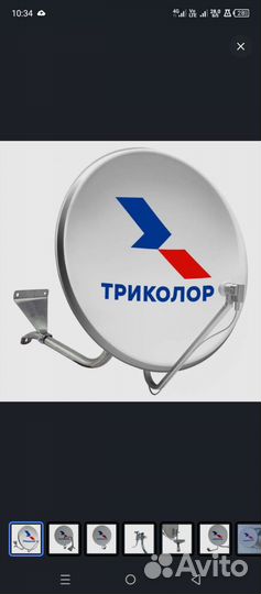 Комплект триколор тв бу