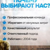 Перетяжка мебели Москва, диван, кресло, кровать, Москва