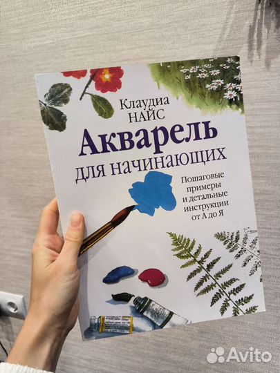 Книги по рисованию