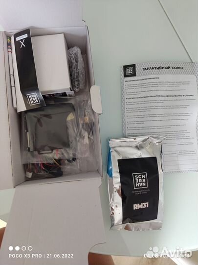 Сигнализация с автозапуском новая