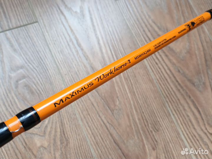 Спиннинг maximus workhorse x