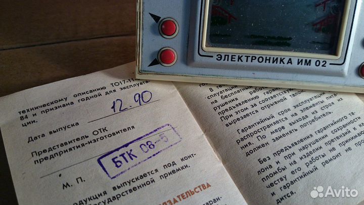 Коллекция электронных консолей Электроника