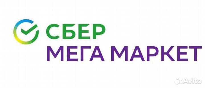 Все промокоды