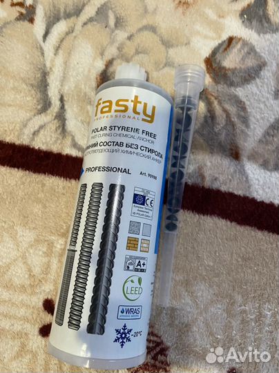 Химический анкер fischer