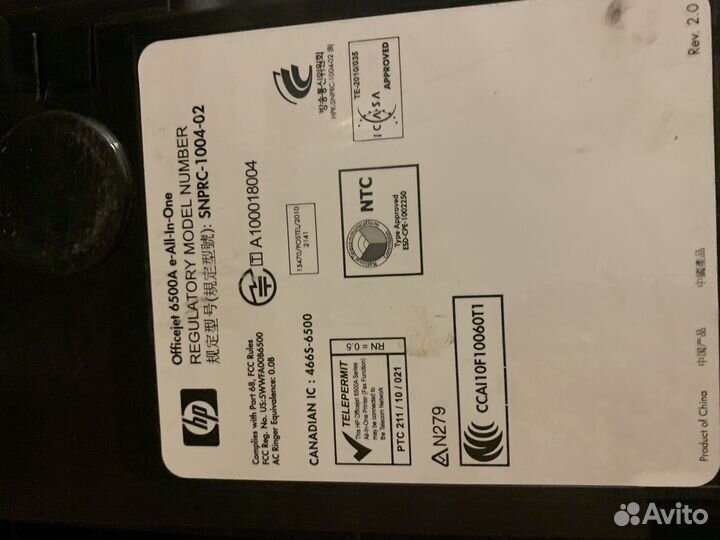 Принтер с мфу струйный HP