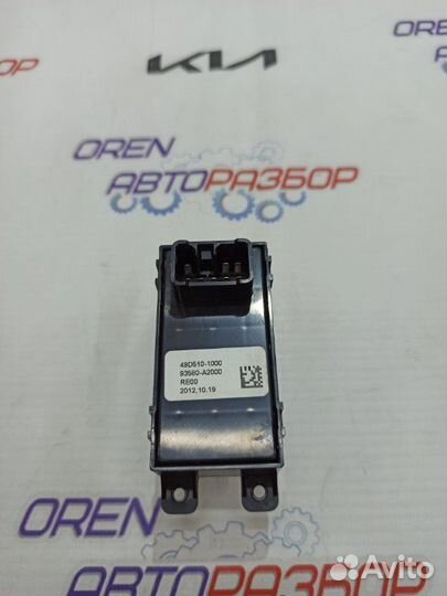 Кнопка стеклоподъемника передняя правая Kia Ceed