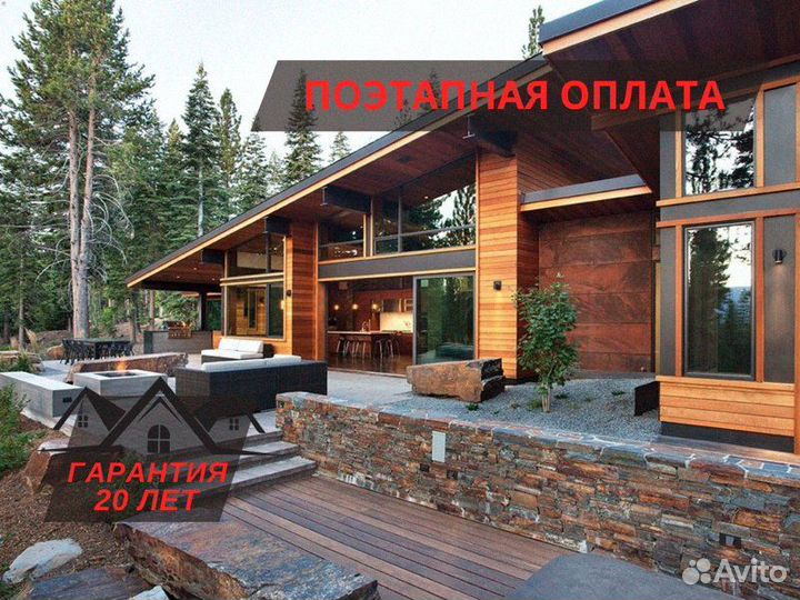 Купить дом из бруса под ключ