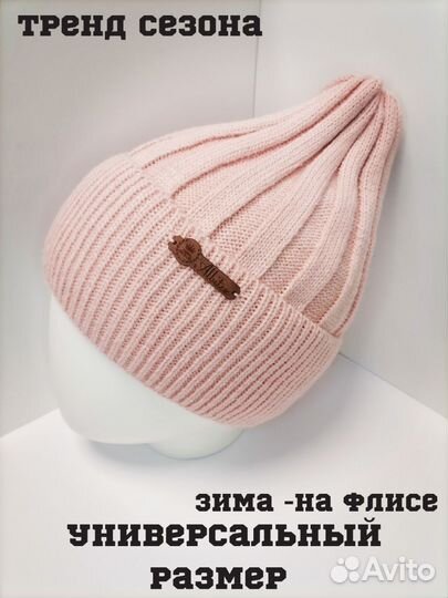 Шапка женская зимняя