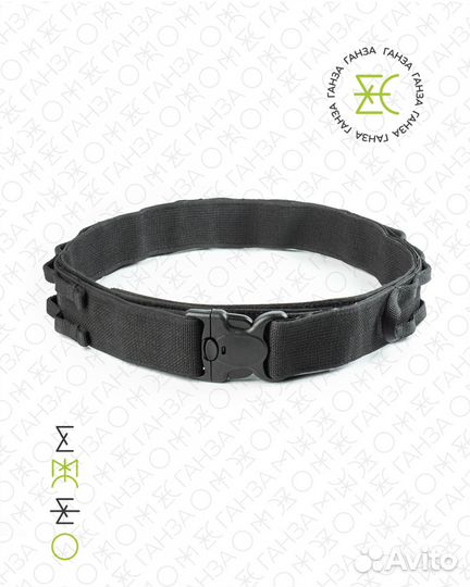Ремень тактический система molle. Хаки/черный